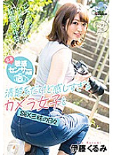 MILK-099 DVD Cover