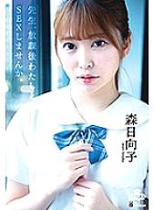 MILK-106 DVD Cover