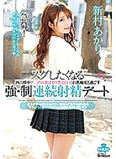 MILK-108 DVD Cover