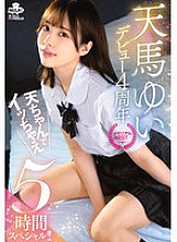 MILK-272 DVDカバー画像