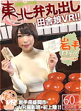 KBVR-039 DVD Cover