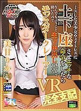 KIWVR-094 DVD封面图片 