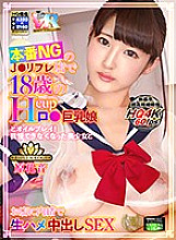 KIWVR-132 DVD封面图片 