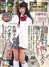 KIWVR-148 DVD封面图片 