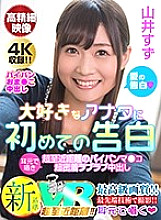 KOLVR-047 DVDカバー画像