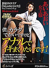 TPZA-008 DVD封面图片 
