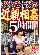 TR-1821 DVDカバー画像