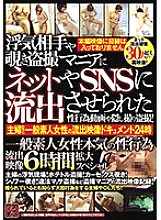 TR-01913 DVD Cover