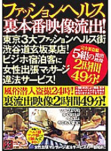 H_TR-12501922 DVD Cover