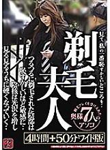 TR-1924 DVD Cover