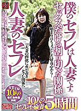 TR-02107 DVD Cover
