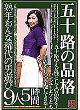 TR-2118 DVD封面图片 