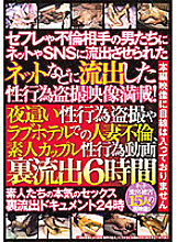 TR-2121 DVD Cover