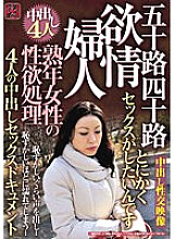 TR-023-04 DVD封面图片 