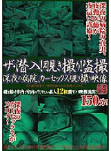 TS-0040 DVDカバー画像