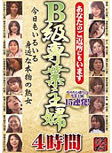 TS-0079 Sampul DVD