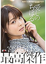 CCVR-059 DVD封面图片 