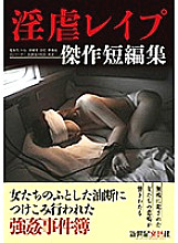 NCAC-013 DVDカバー画像