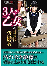 NCAC-024 DVD封面图片 