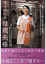 NCAC-025 DVDカバー画像