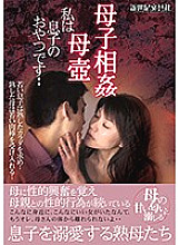 NCAC-043 Sampul DVD