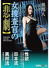 NCAC-065 DVD封面图片 