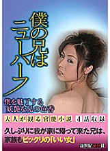 NCAC-067 DVDカバー画像