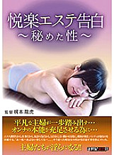 NCAC-085 DVD Cover