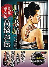 NCAC-095 DVD Cover
