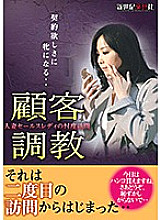 NCAC-108 DVD封面图片 