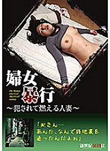 NCAC-134 DVDカバー画像