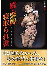 NCAC-137 DVDカバー画像