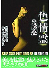 NCAC-138 DVDカバー画像