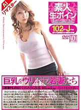 REYSN-008 DVD封面图片 