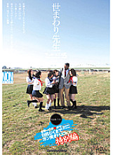 YSN-188 DVD封面图片 