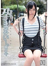 YSN-308 DVD Cover