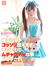 YSN-312 DVD封面图片 