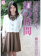 YSN-336 DVD Cover