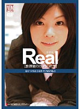 YSN-015 DVD Cover