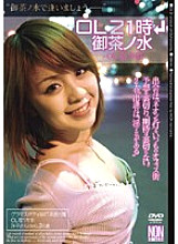 YSN-016 DVDカバー画像