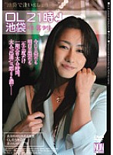 YSN-018 Sampul DVD