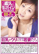 YSN-032 DVDカバー画像