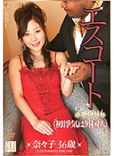 YSN-035 DVD Cover