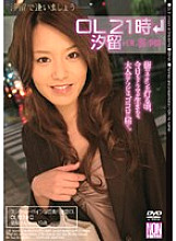 YSN-044 DVD封面图片 