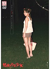 YSN-060 DVD Cover