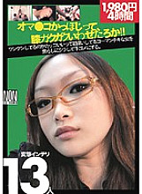 YTR-014 Sampul DVD