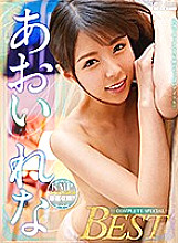 CBIKMV-130 DVD Cover