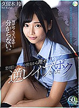 CBIKMV-149 Sampul DVD