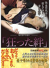 NKRS-007 DVD封面图片 