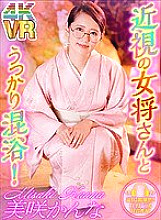 DOVR-025 DVD封面图片 